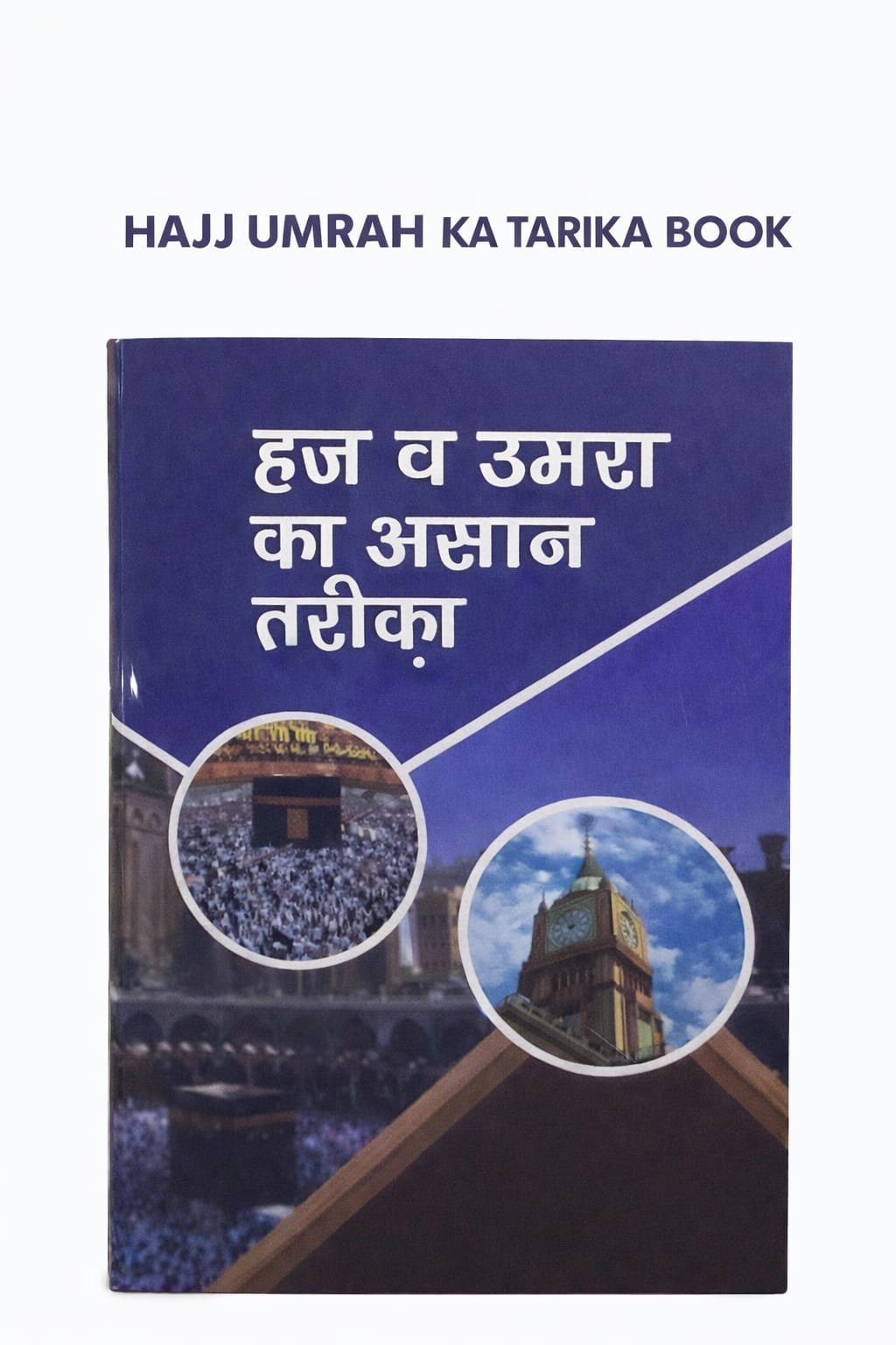 Complete Hajj & Umrah Essentials Kit – Premium Travel Set (Men & Women) - Image 6