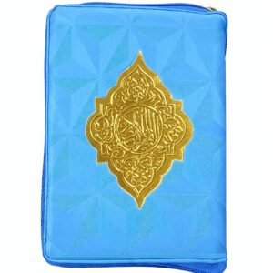 Premium Zip Quran Sharif with Protective Cover – Pocket Size