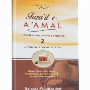 Faza’il-e-A’mal Part 2 – Roman English |